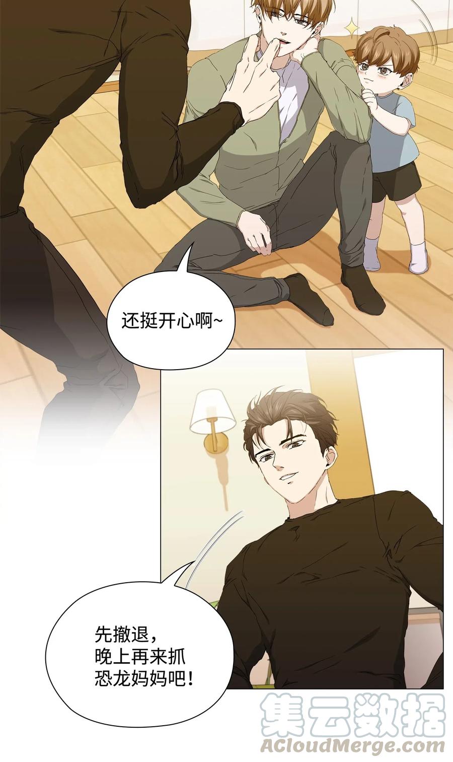 31 温馨的日常(1/2)-第32话