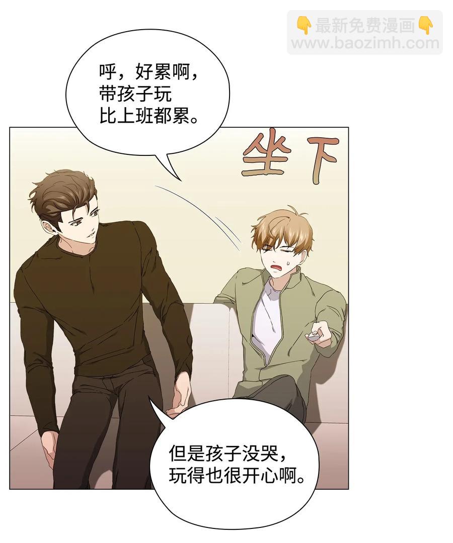 31 温馨的日常(1/2)-第32话