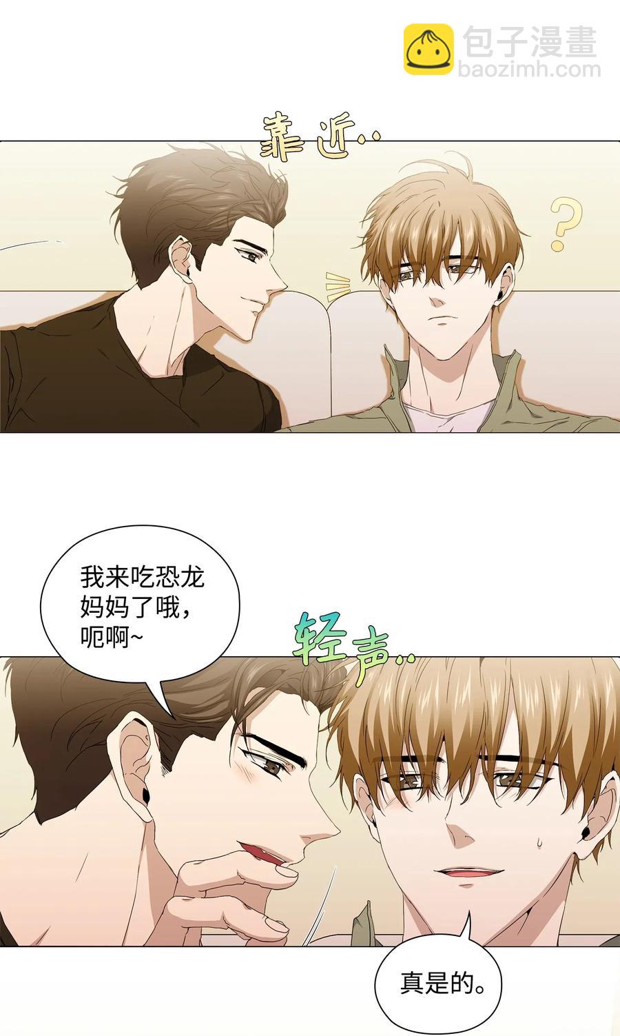 31 温馨的日常(1/2)-第32话