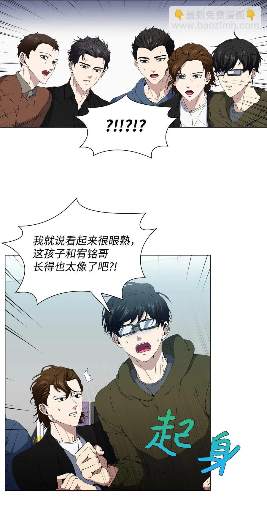 31 温馨的日常(1/2)-第32话