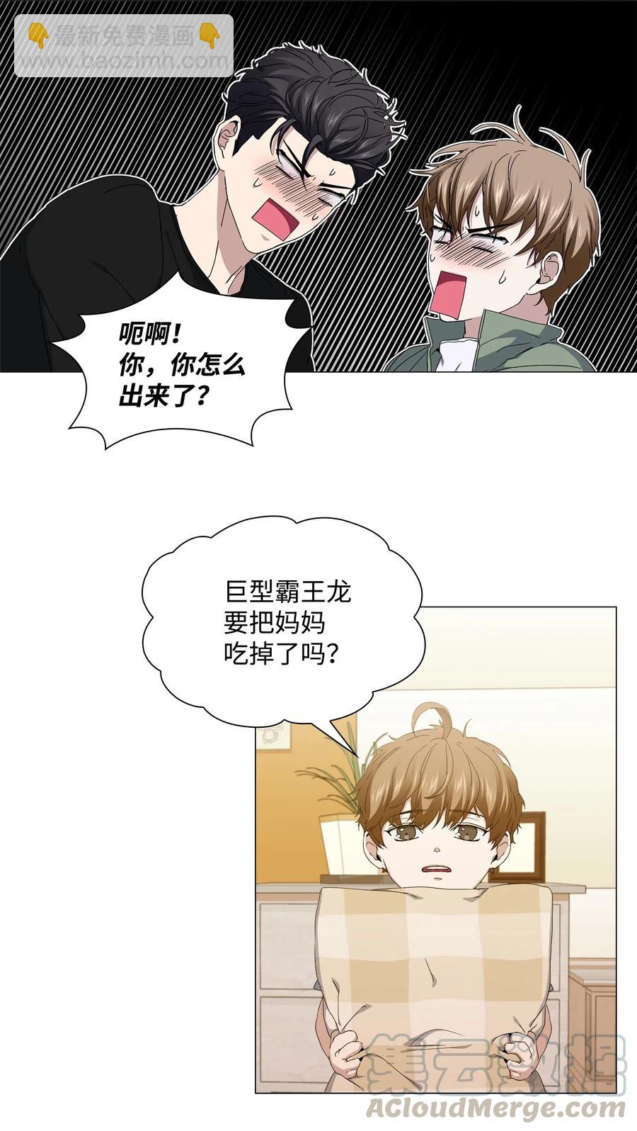 31 温馨的日常(1/2)-第32话