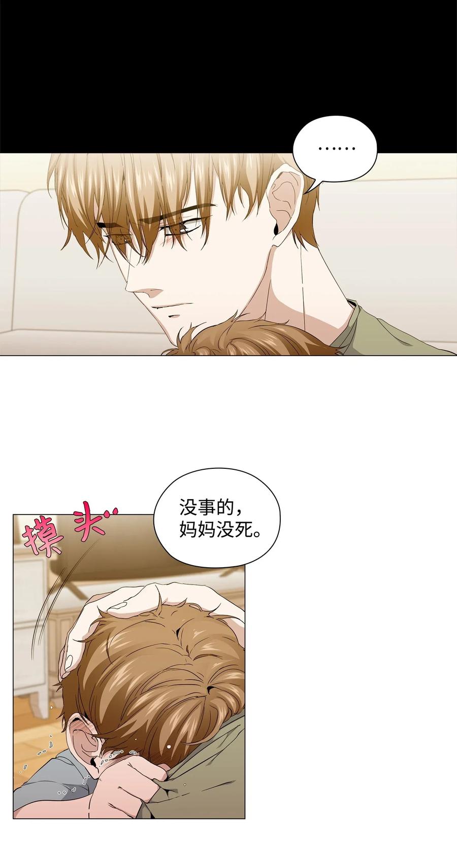 31 温馨的日常(1/2)-第32话