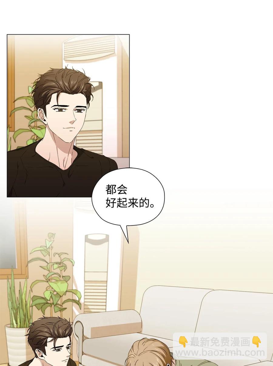 31 温馨的日常(1/2)-第32话