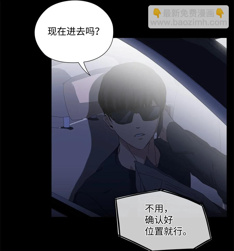 31 温馨的日常(1/2)-第32话