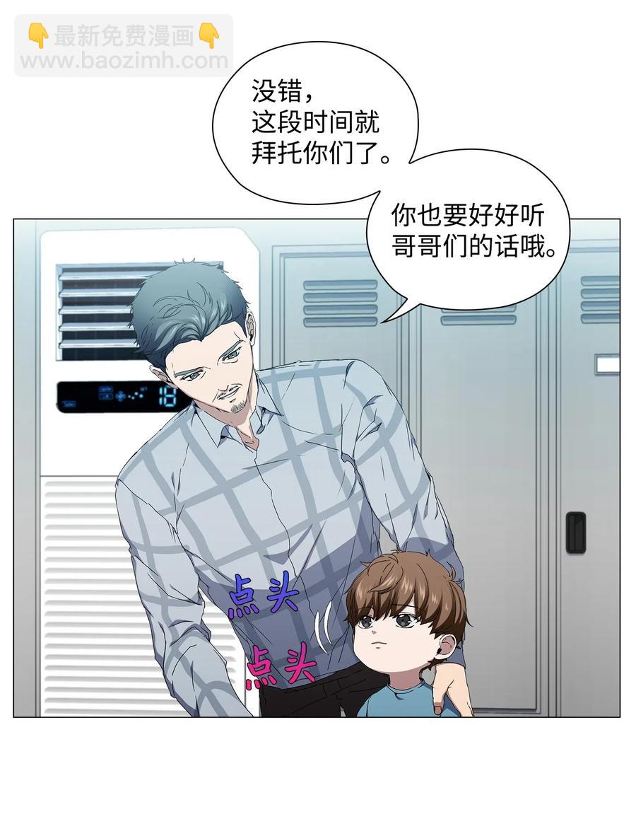 31 温馨的日常(1/2)-第32话