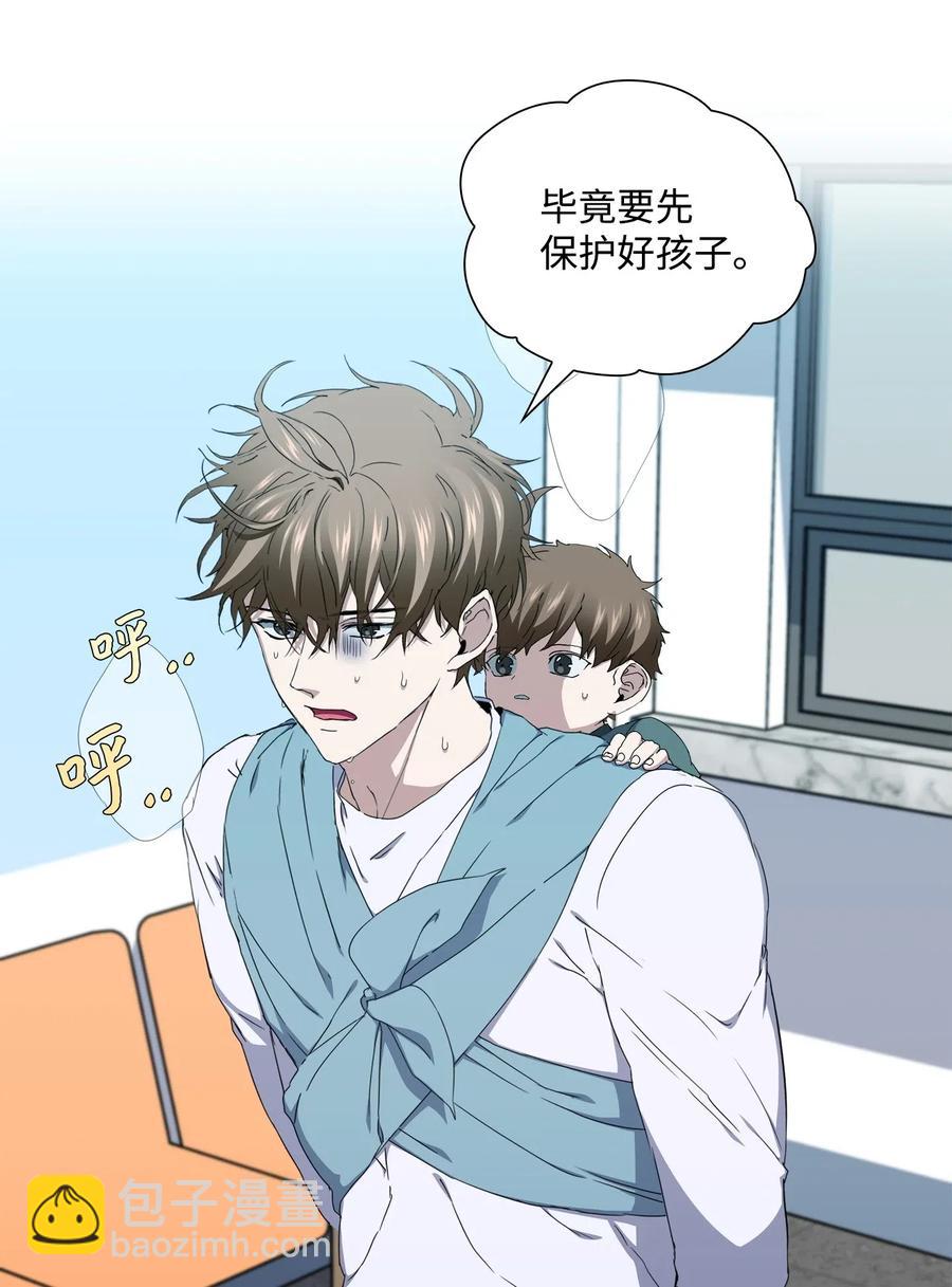 33 圆满的结局(1/2)-第34话