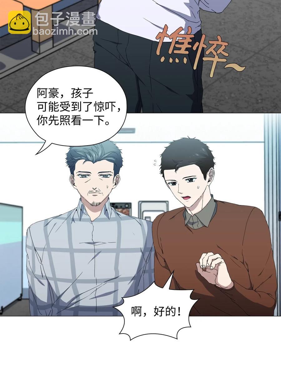 33 圆满的结局(1/2)-第34话