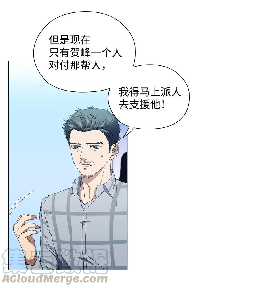 33 圆满的结局(1/2)-第34话