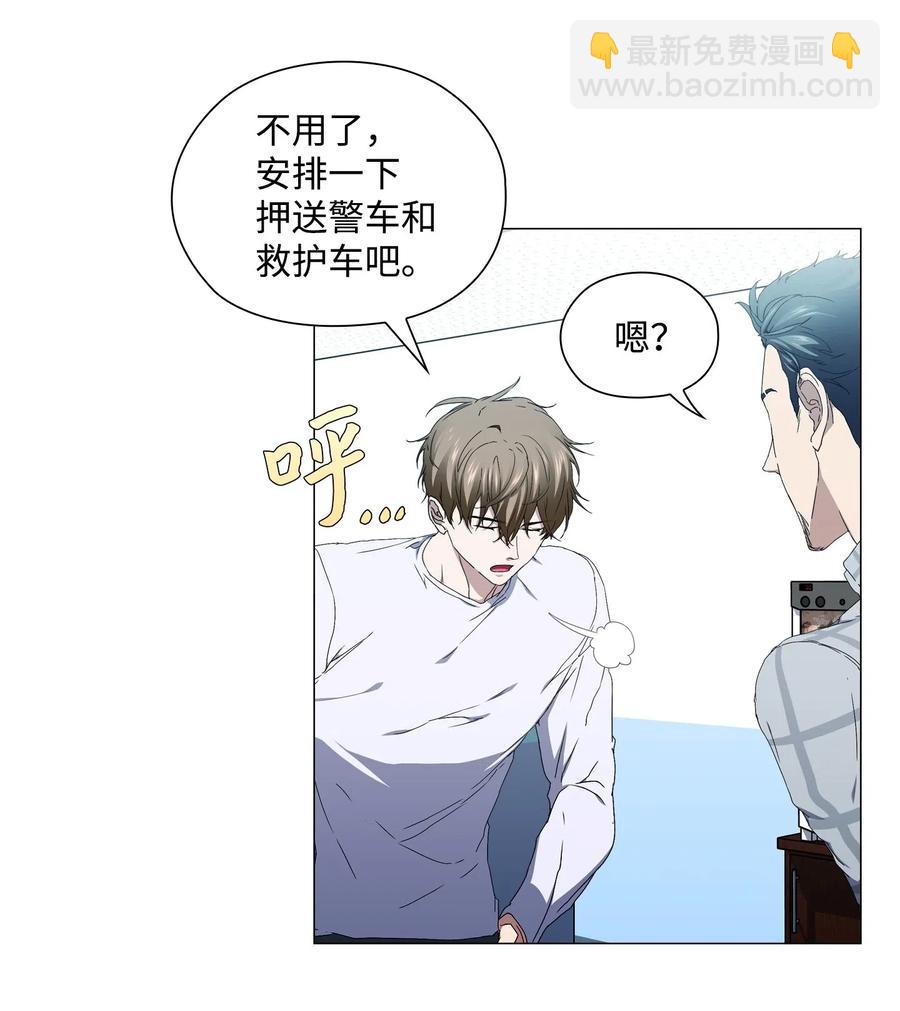 33 圆满的结局(1/2)-第34话