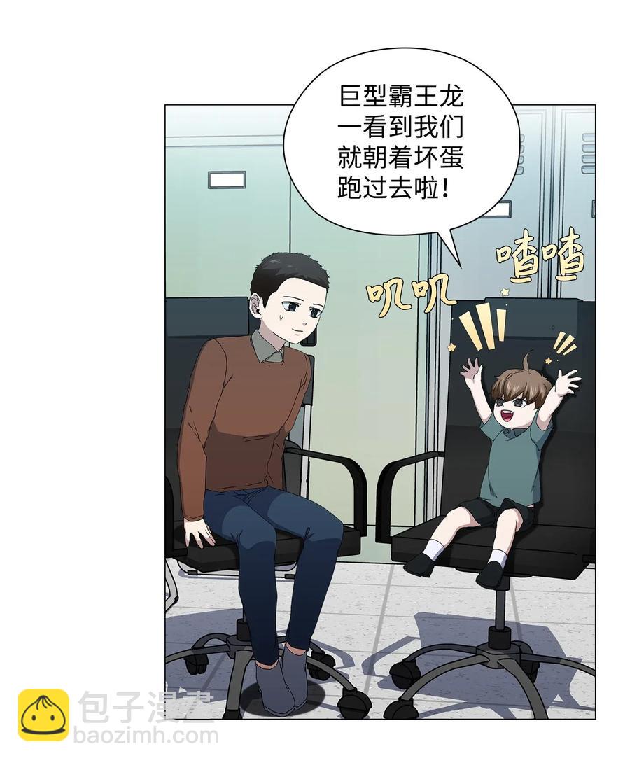 33 圆满的结局(1/2)-第34话