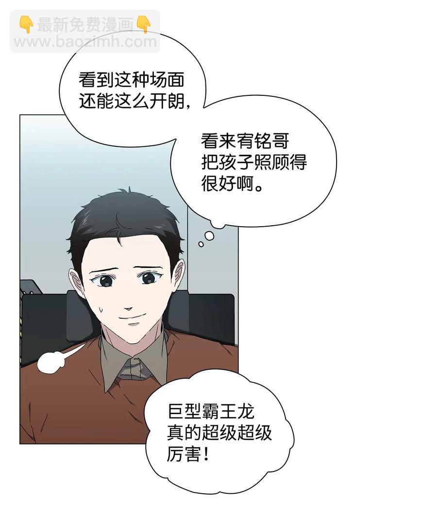 33 圆满的结局(1/2)-第34话