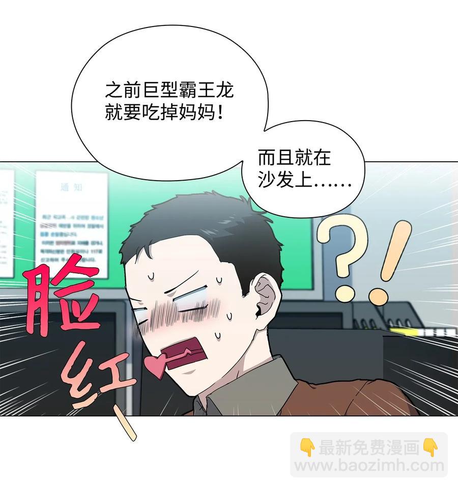 33 圆满的结局(1/2)-第34话