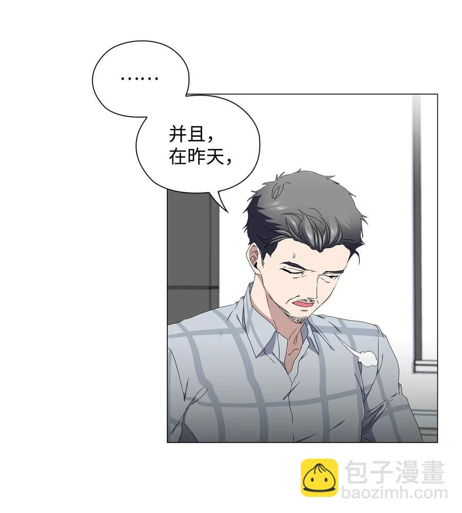 33 圆满的结局(1/2)-第34话