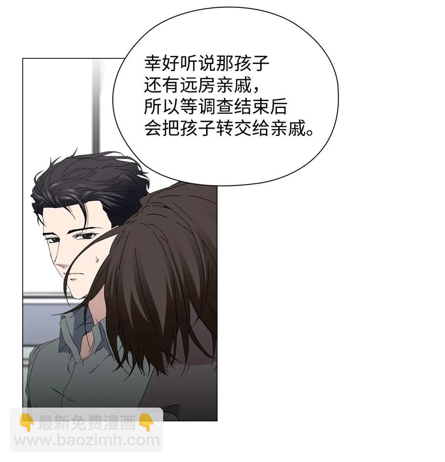 33 圆满的结局(1/2)-第34话