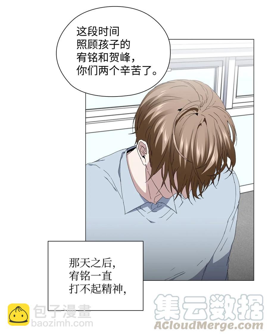 33 圆满的结局(1/2)-第34话