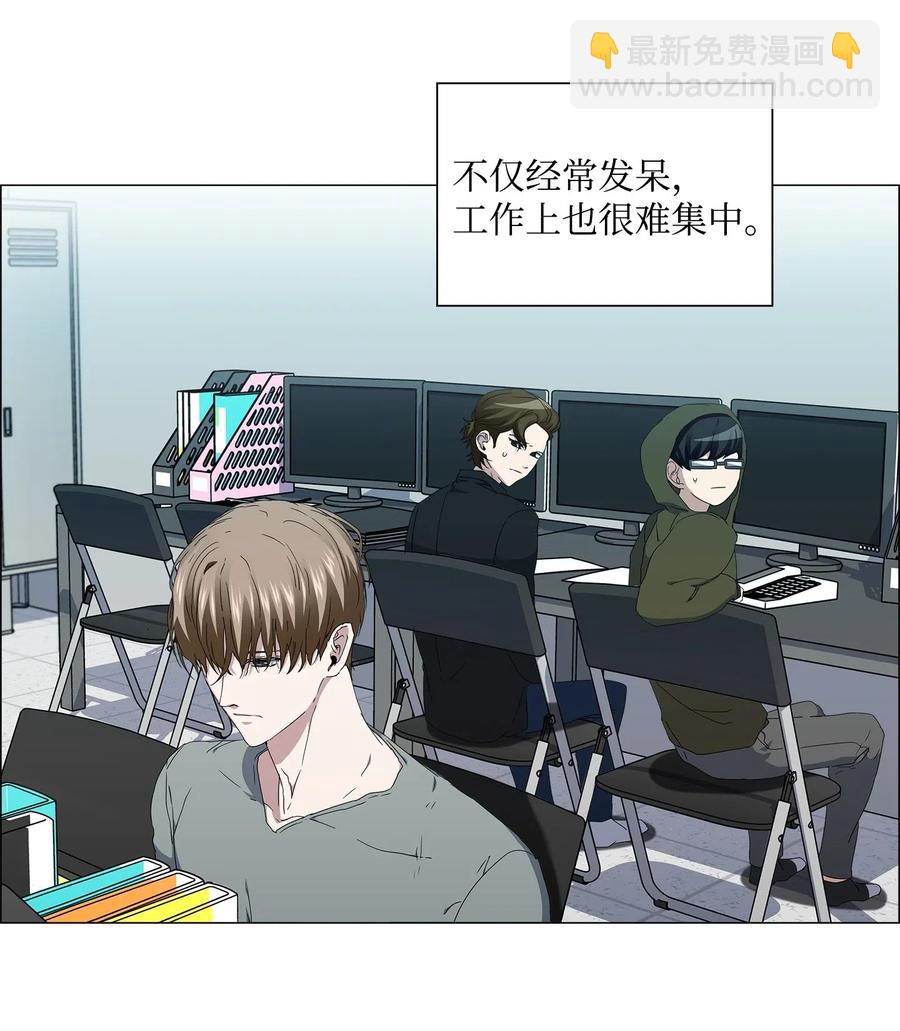 33 圆满的结局(1/2)-第34话