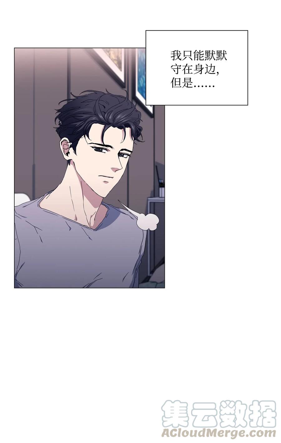 33 圆满的结局(1/2)-第34话