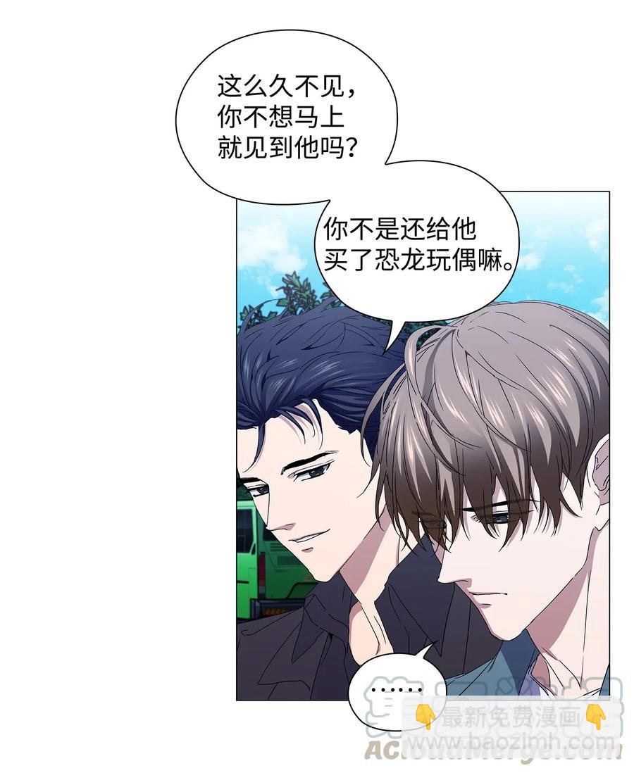 33 圆满的结局(1/2)-第34话