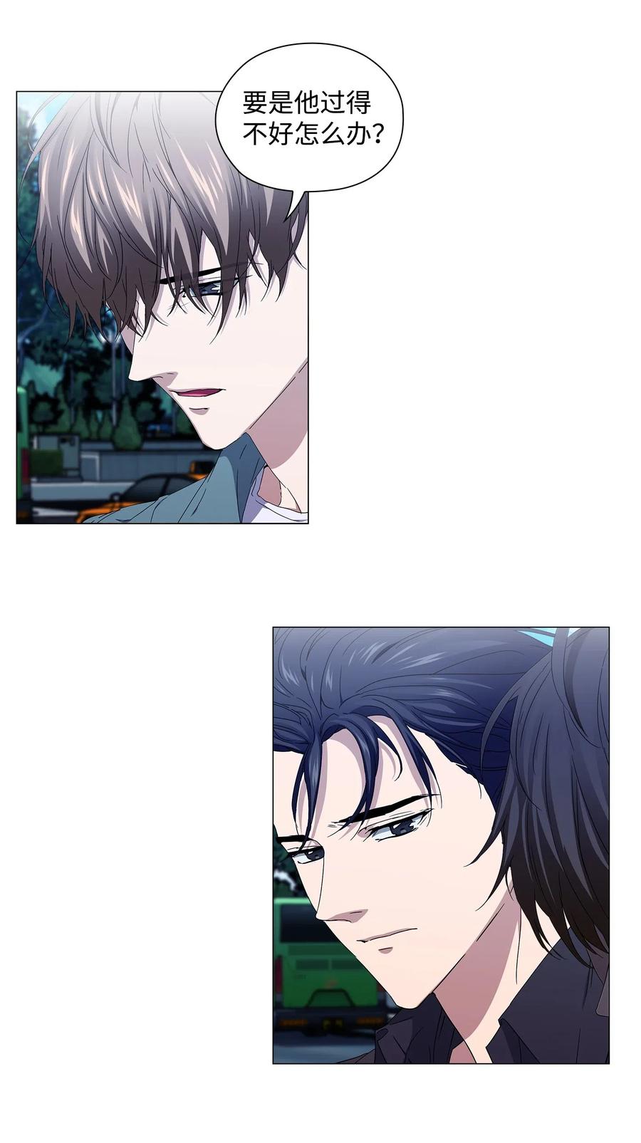 33 圆满的结局(1/2)-第34话