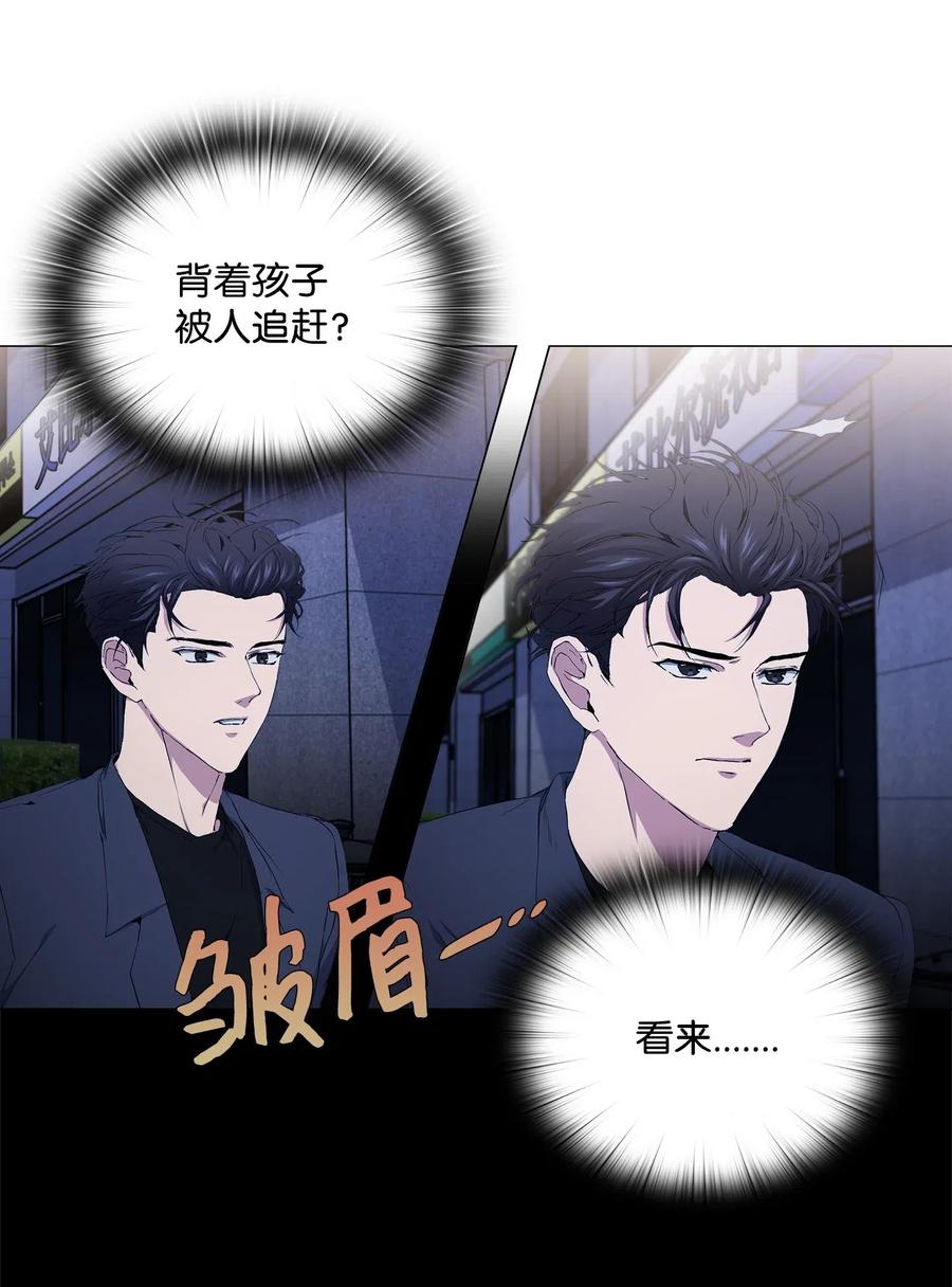 33 圆满的结局(1/2)-第34话