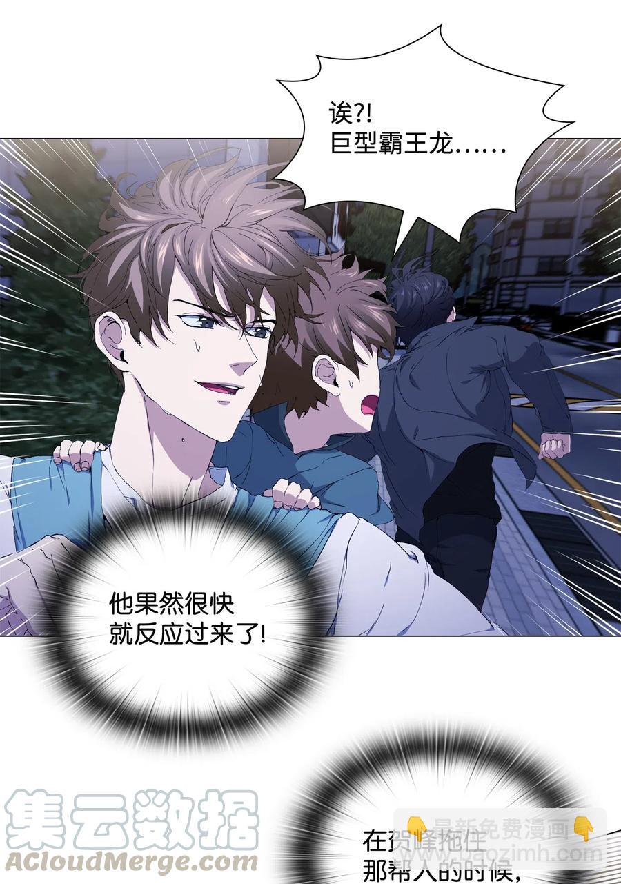 33 圆满的结局(1/2)-第34话