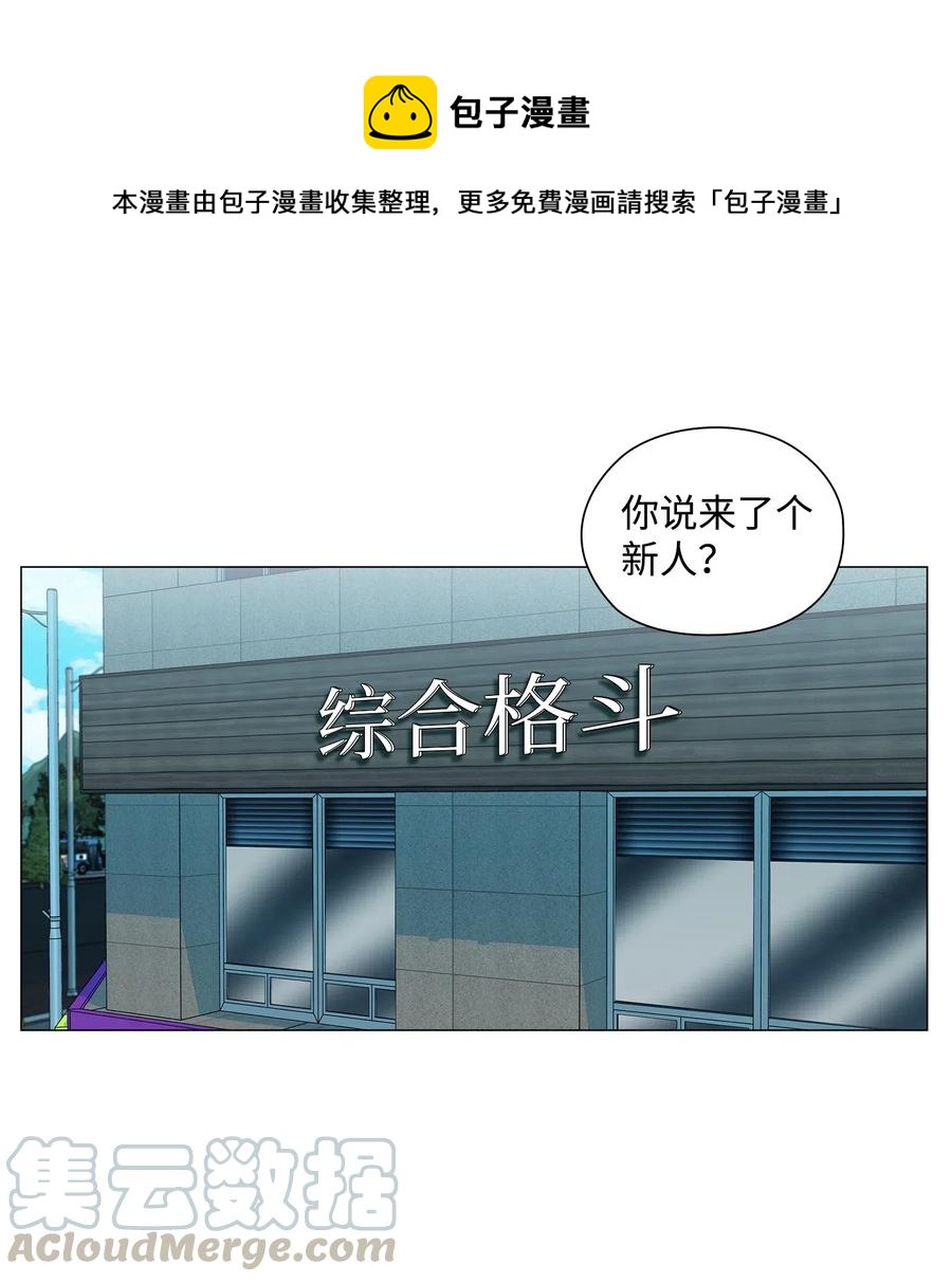 35 通过面试(1/2)-第36话