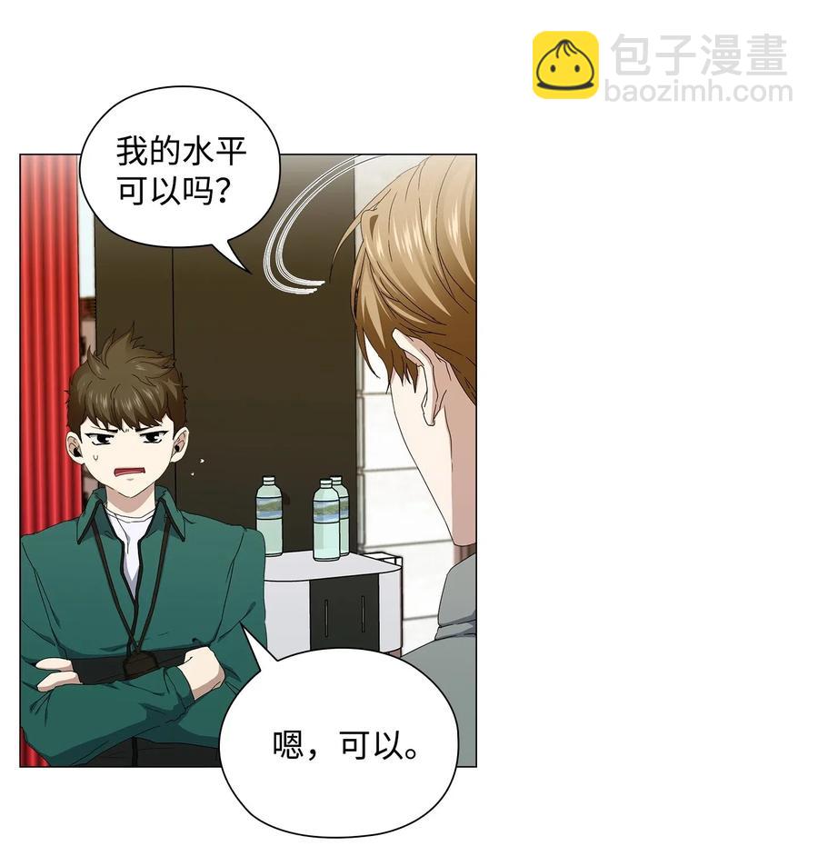 35 通过面试(1/2)-第36话