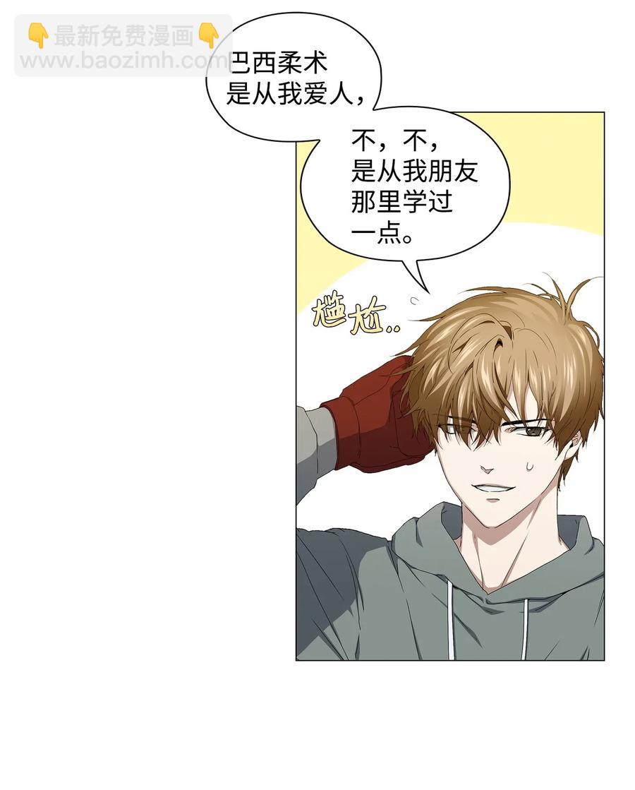 35 通过面试(1/2)-第36话