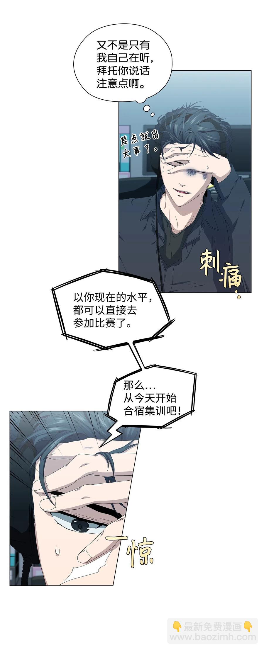 35 通过面试(1/2)-第36话