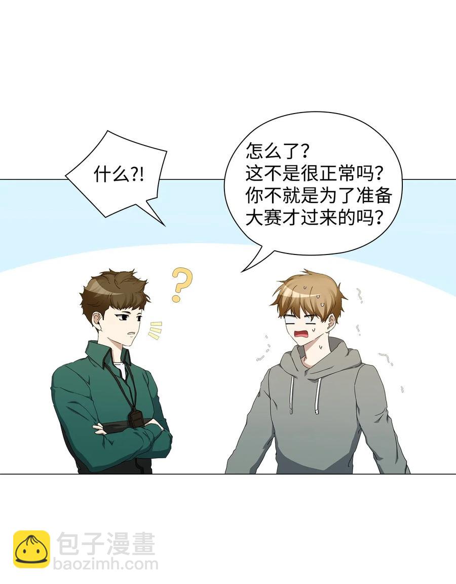 35 通过面试(1/2)-第36话