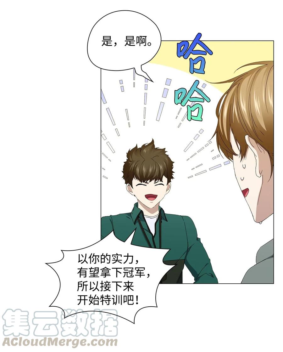 35 通过面试(1/2)-第36话