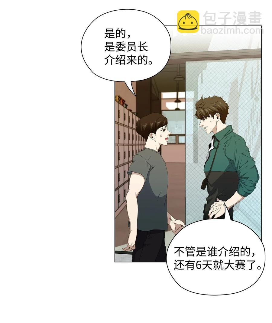 35 通过面试(1/2)-第36话