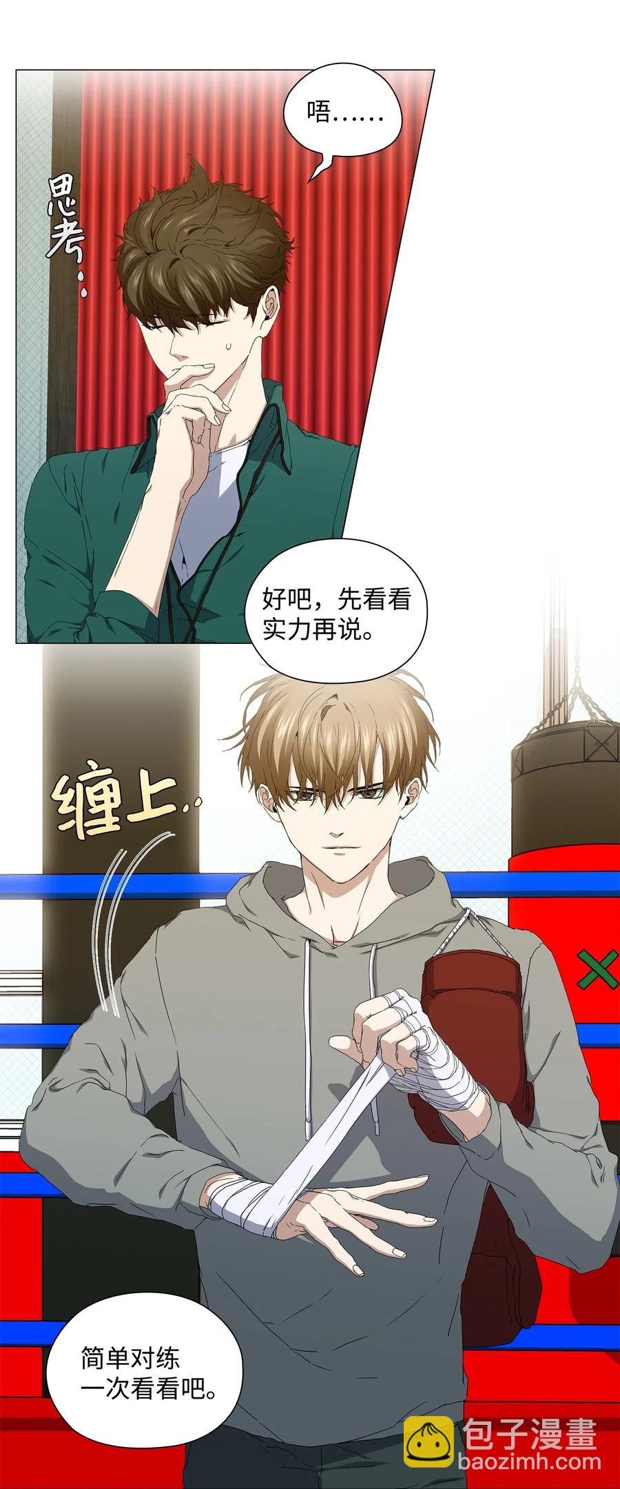 35 通过面试(1/2)-第36话