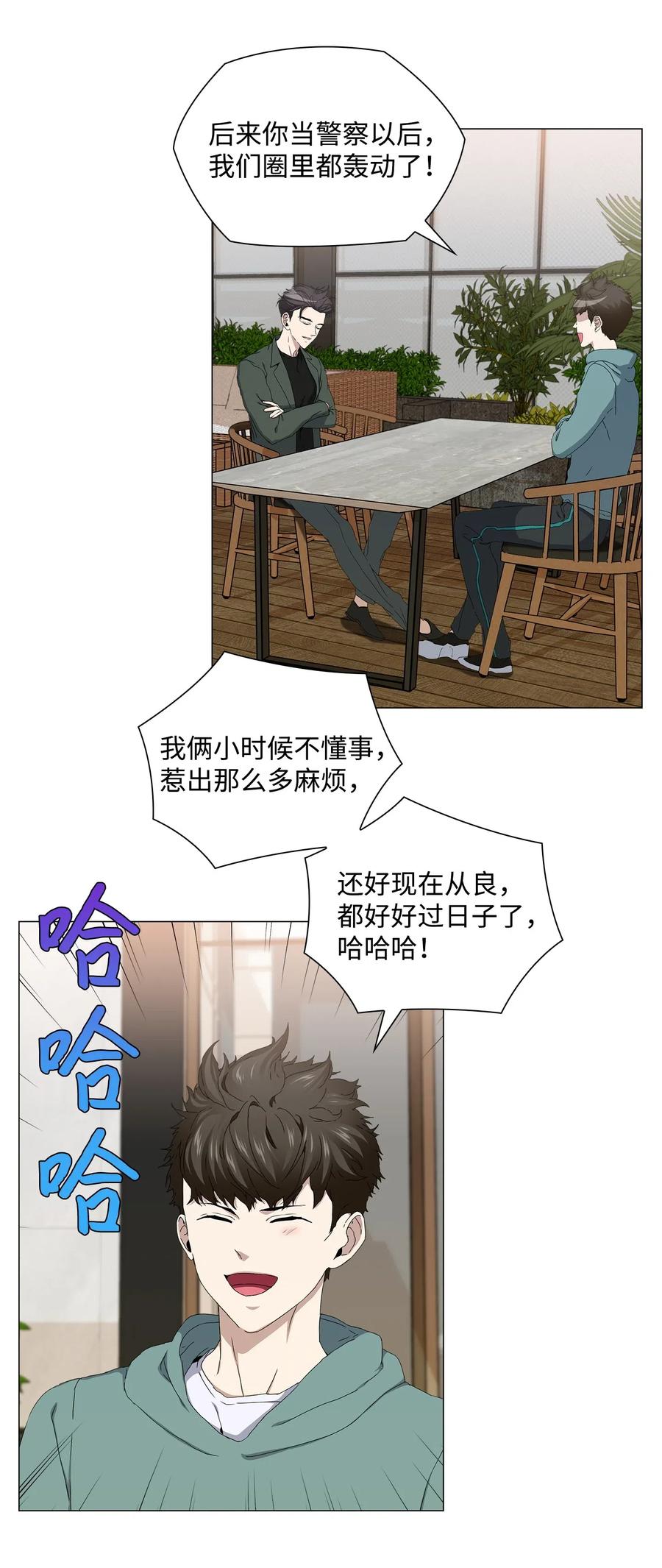 35 通过面试(1/2)-第36话