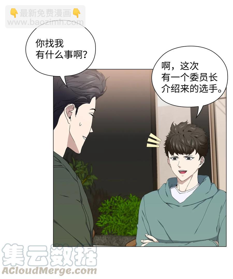 35 通过面试(1/2)-第36话