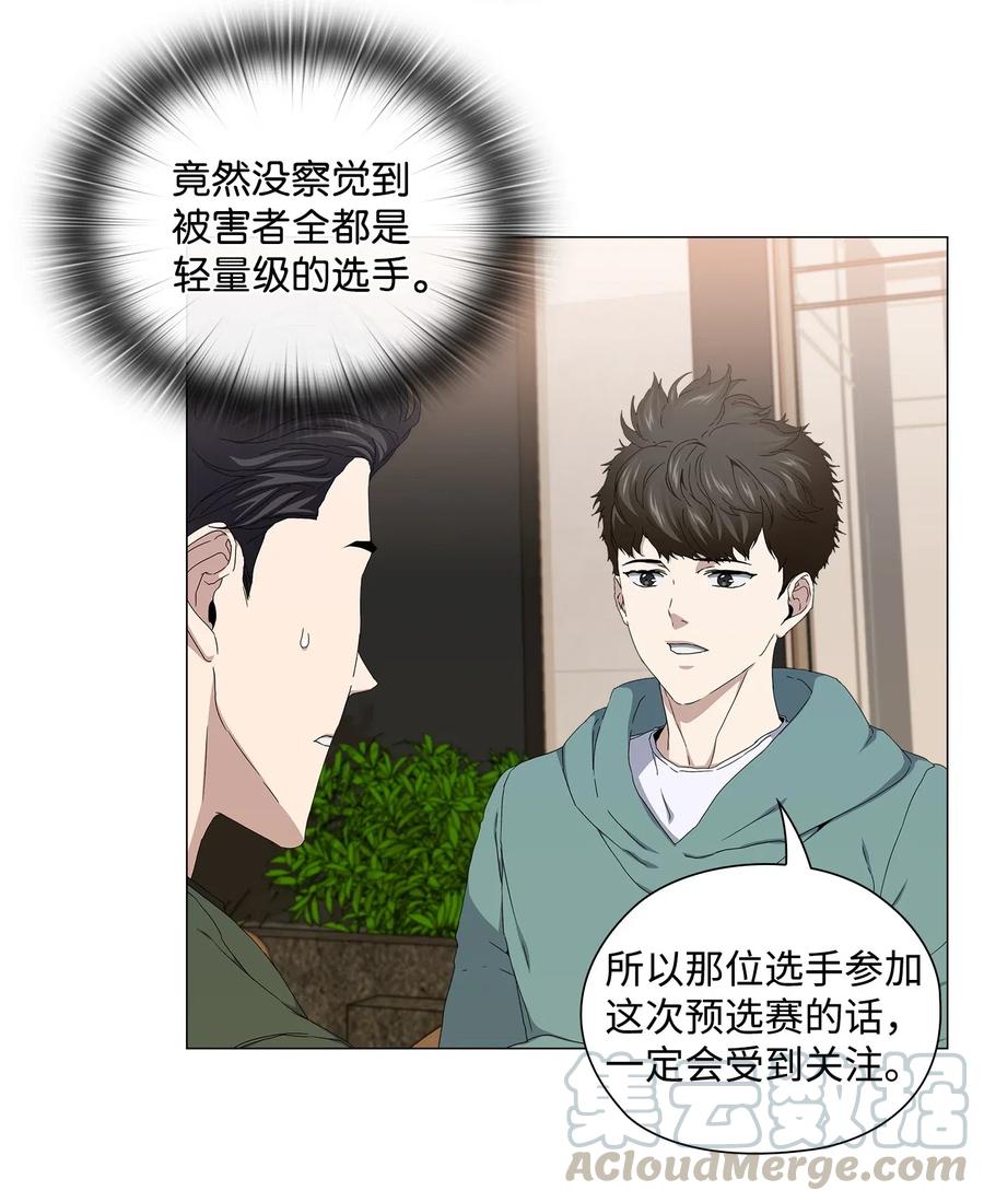 35 通过面试(1/2)-第36话