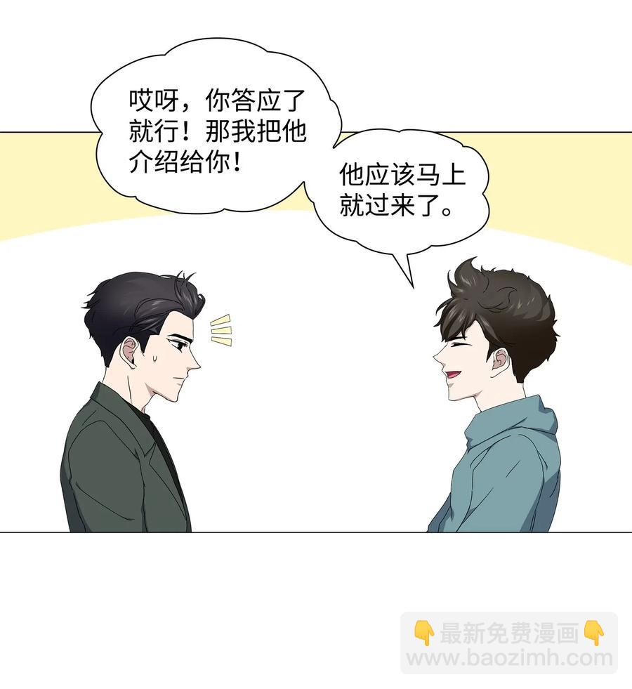 35 通过面试(1/2)-第36话