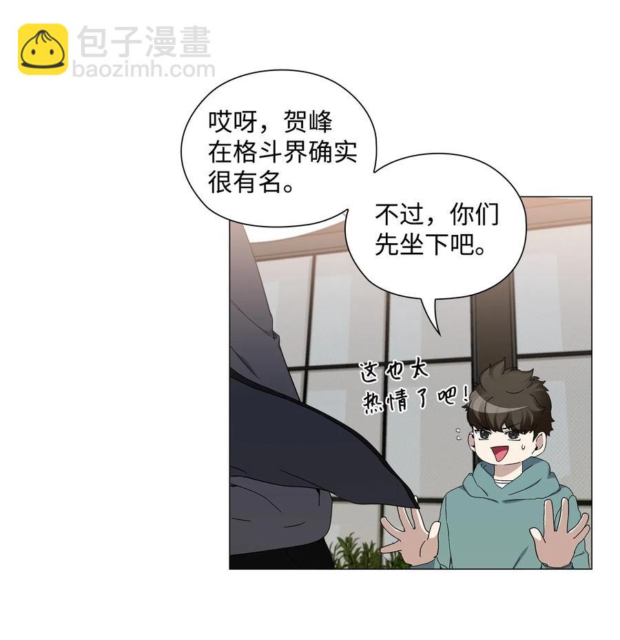 35 通过面试(1/2)-第36话