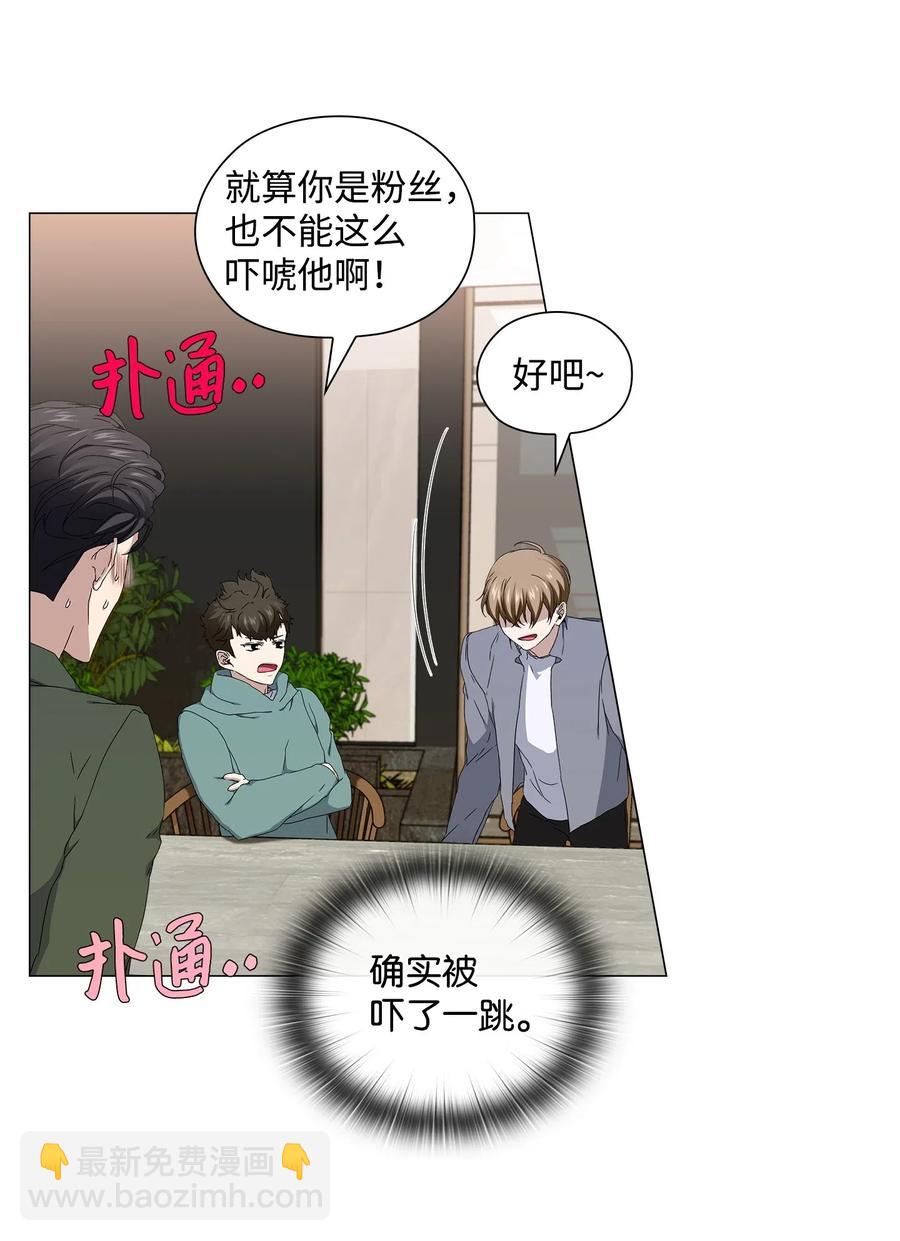 35 通过面试(1/2)-第36话