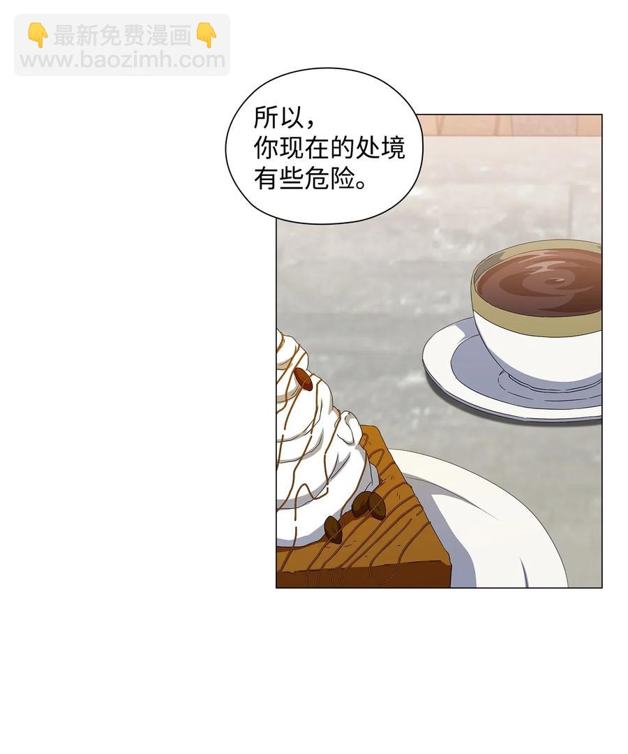 35 通过面试(1/2)-第36话