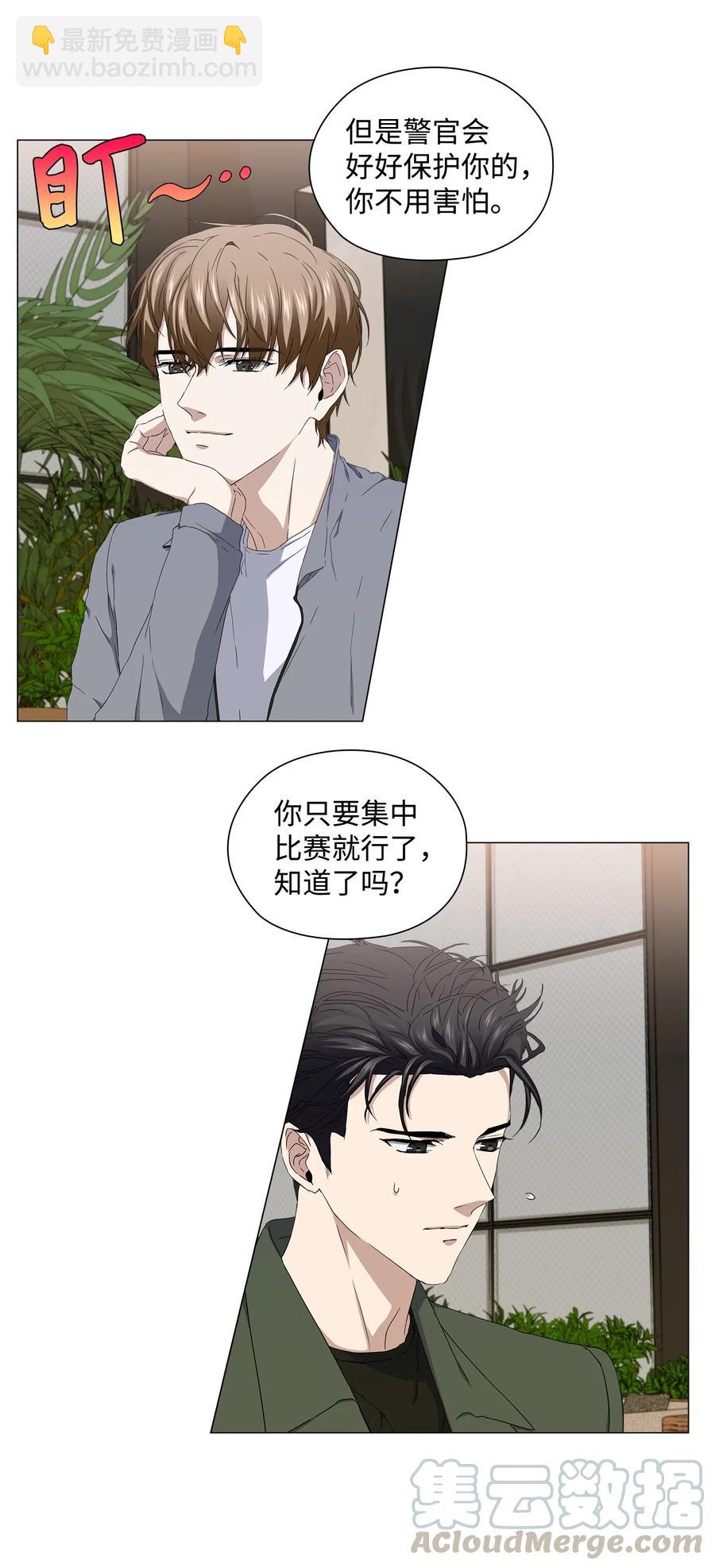 35 通过面试(1/2)-第36话