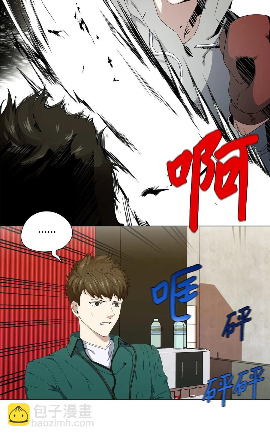 35 通过面试(1/2)-第36话