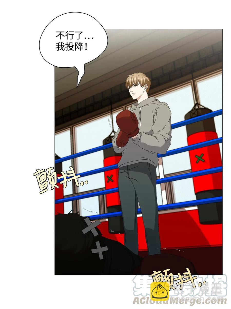 35 通过面试(1/2)-第36话