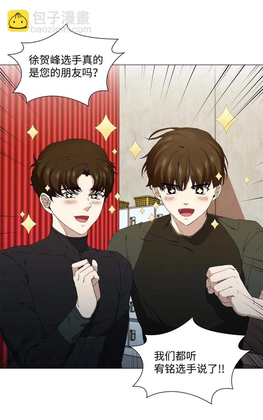 37 锁定目标(1/2)-第38话