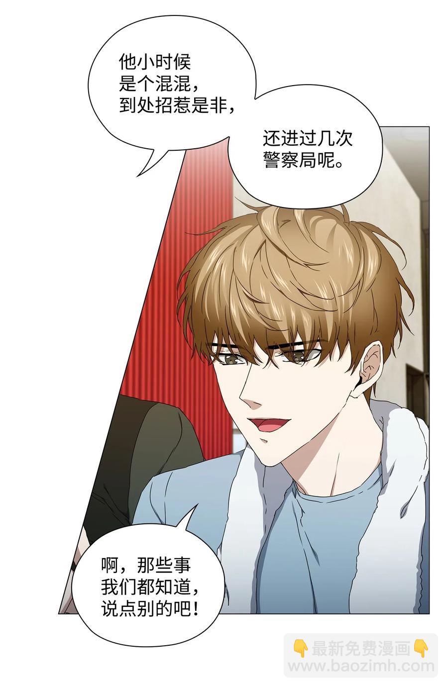 37 锁定目标(1/2)-第38话