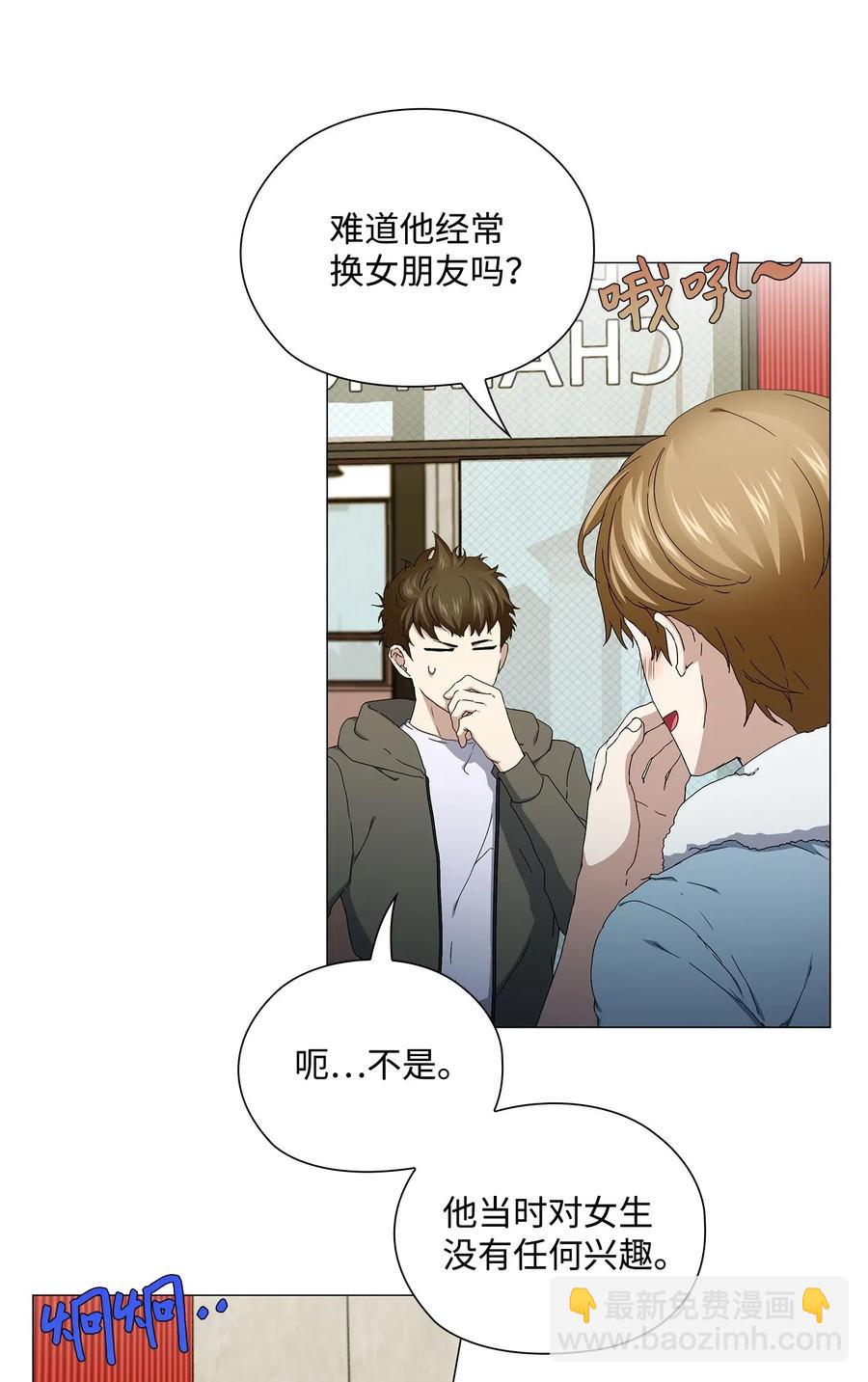 37 锁定目标(1/2)-第38话