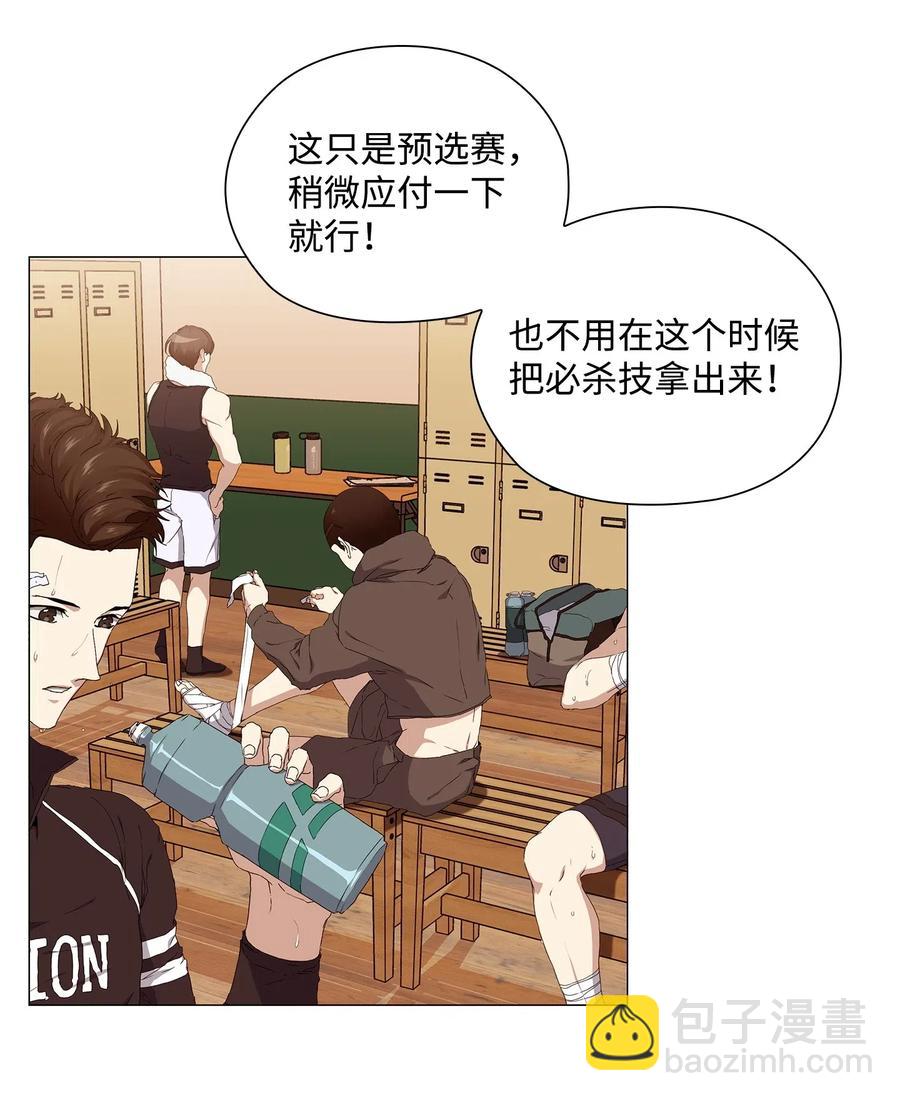 37 锁定目标(1/2)-第38话