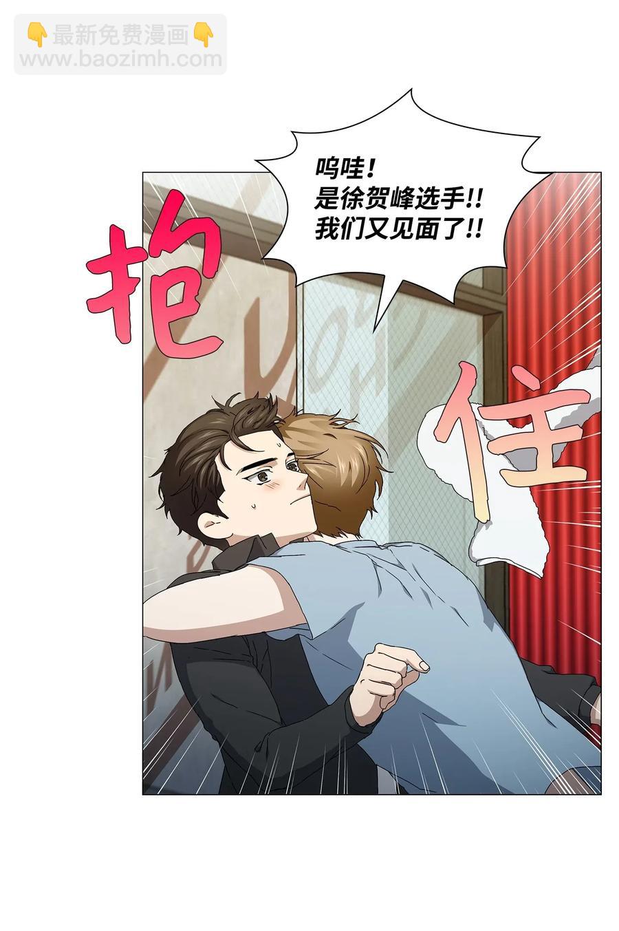 37 锁定目标(1/2)-第38话