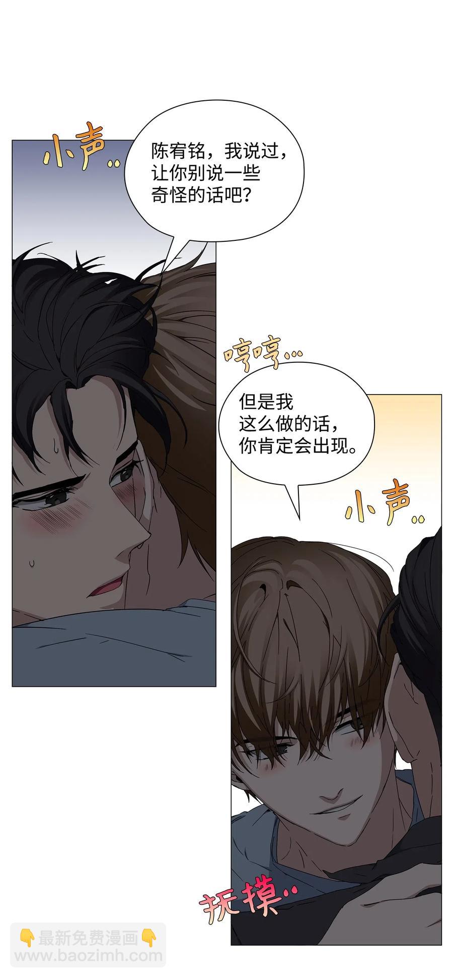 37 锁定目标(1/2)-第38话