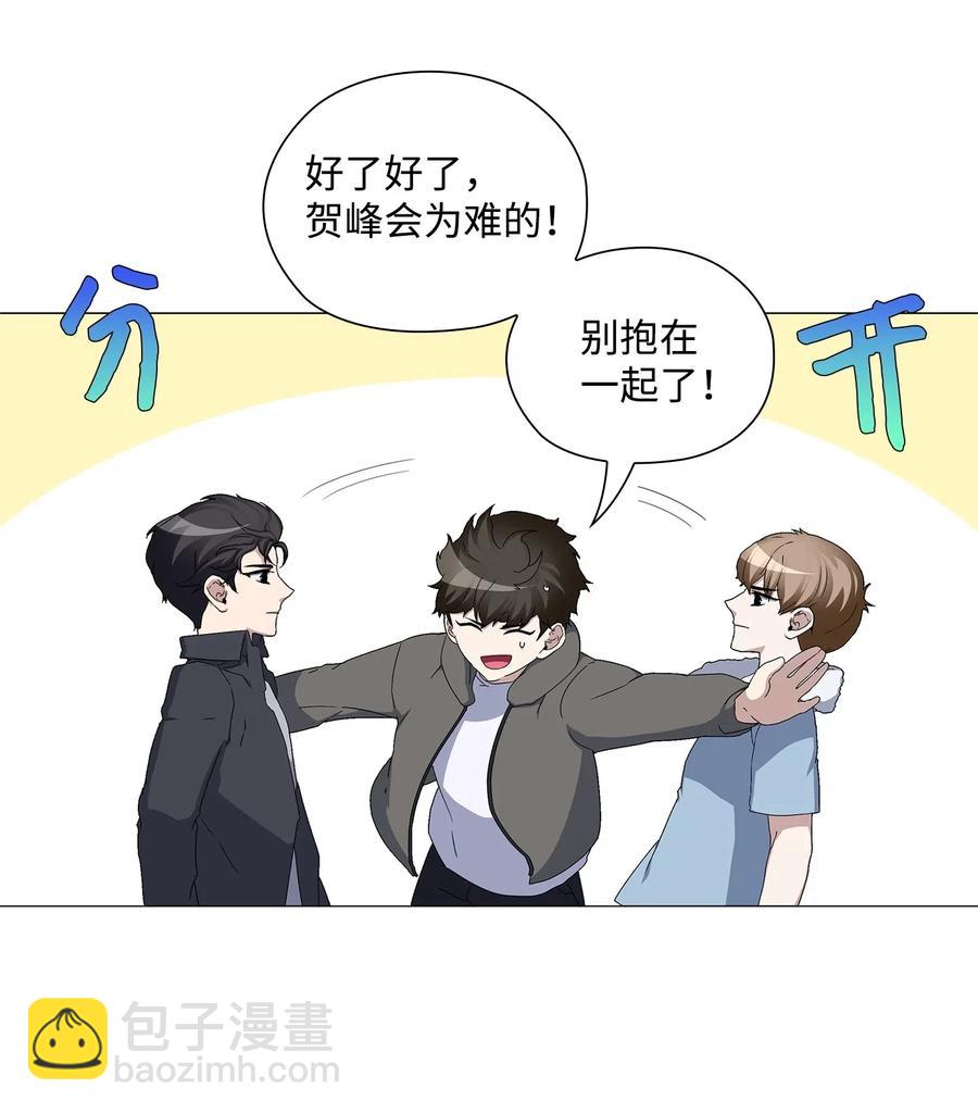 37 锁定目标(1/2)-第38话